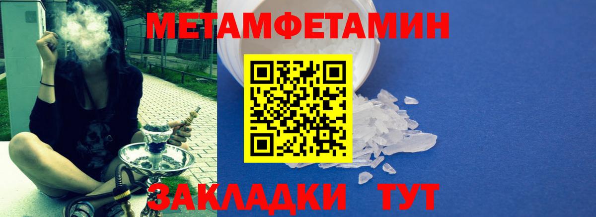 Симферополь  АМФЕТАМИН 98%  Амфетамин  Вход с VPN 