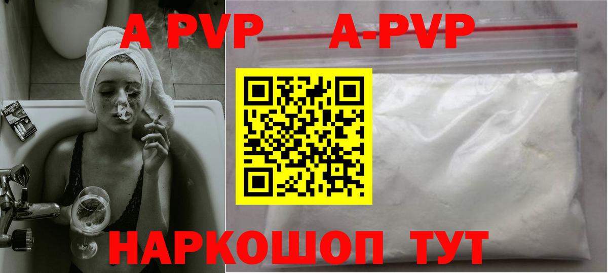 Alfa_PVP СК Симферополь