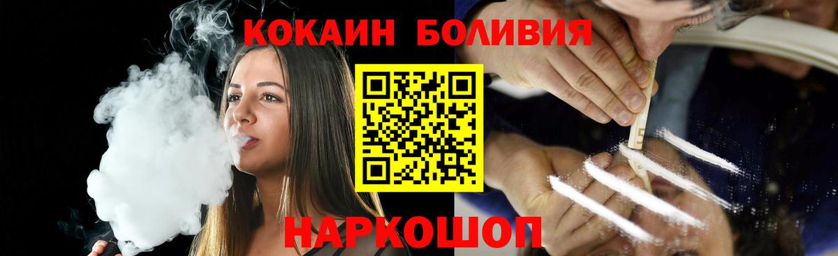 Кокаин 98% Симферополь