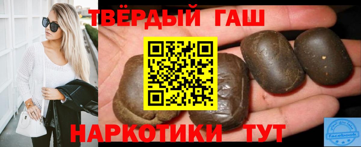 Гашиш индика сатива Симферополь