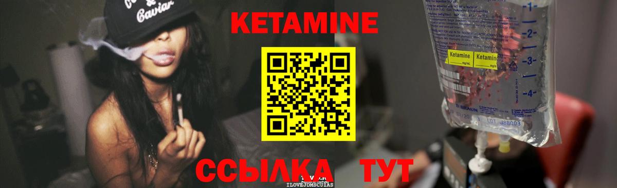 Симферополь  КЕТАМИН VHQ  нарко площадка клад  Кетамин VHQ  Вход с VPN 