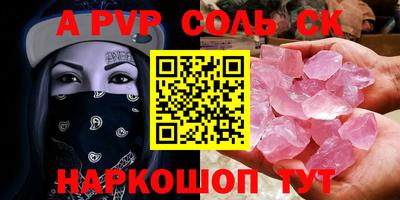 дурь Бузулук
