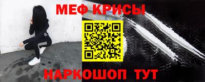 MESCALINE Бугуруслан