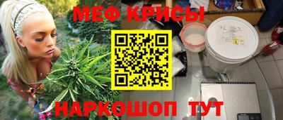 MESCALINE Бугуруслан