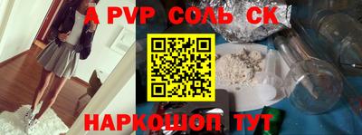 MESCALINE Бугуруслан