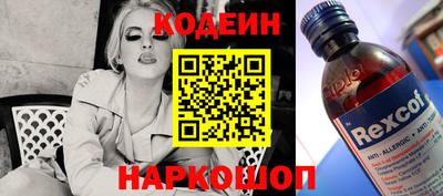 MESCALINE Бугуруслан