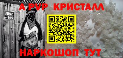 MESCALINE Бугуруслан