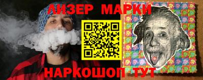 MESCALINE Бугуруслан