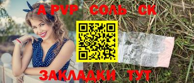 дурь Бузулук