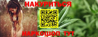 дурь Бузулук