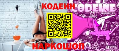 MESCALINE Бугуруслан