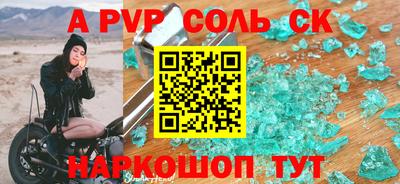дурь Бузулук