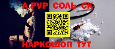 дурь Бузулук