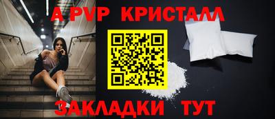 MESCALINE Бугуруслан