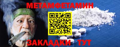 дурь Бузулук