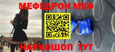 MESCALINE Бугуруслан