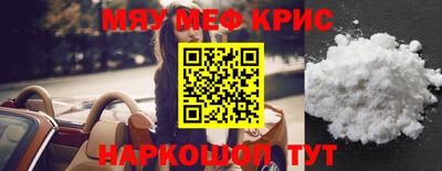 MESCALINE Бугуруслан