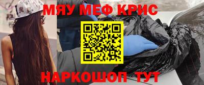 MESCALINE Бугуруслан