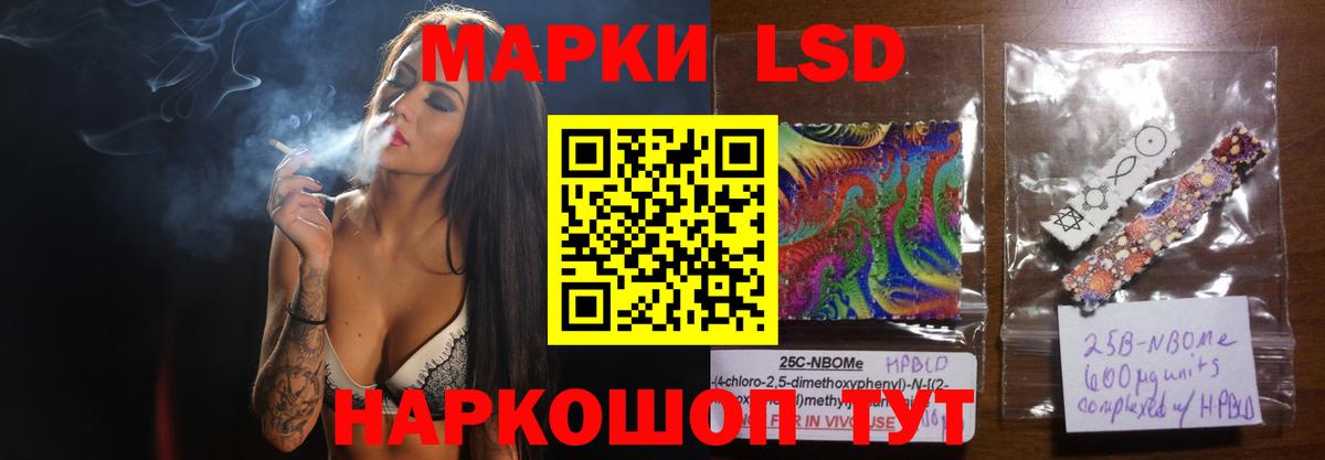 Лсд 25 экстази ecstasy Симферополь