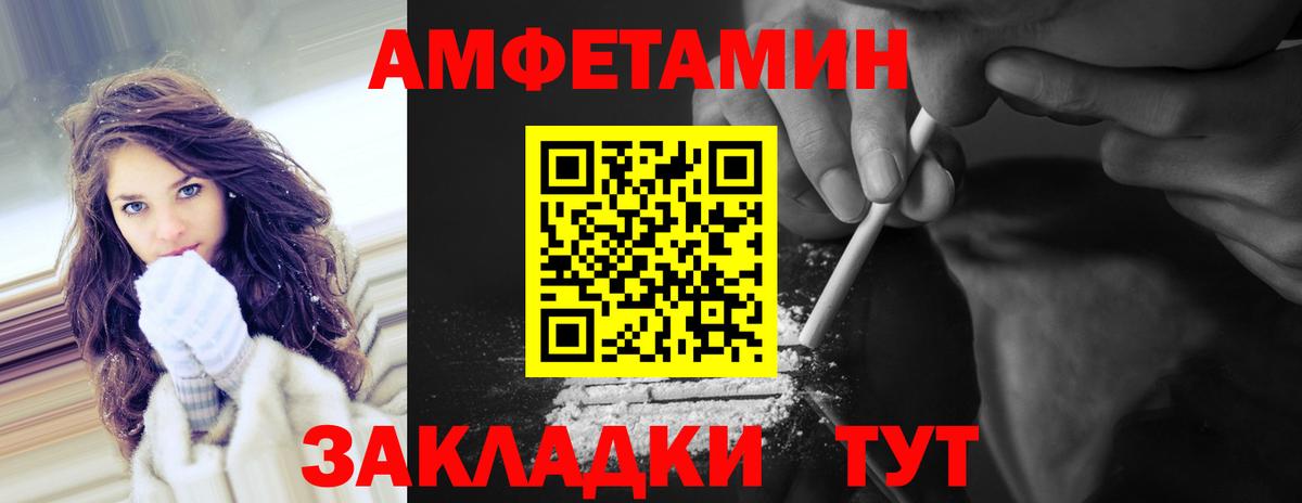Симферополь  МЕТАМФЕТАМИН витя  Вход с VPN  МЕТАМФЕТАМИН витя 