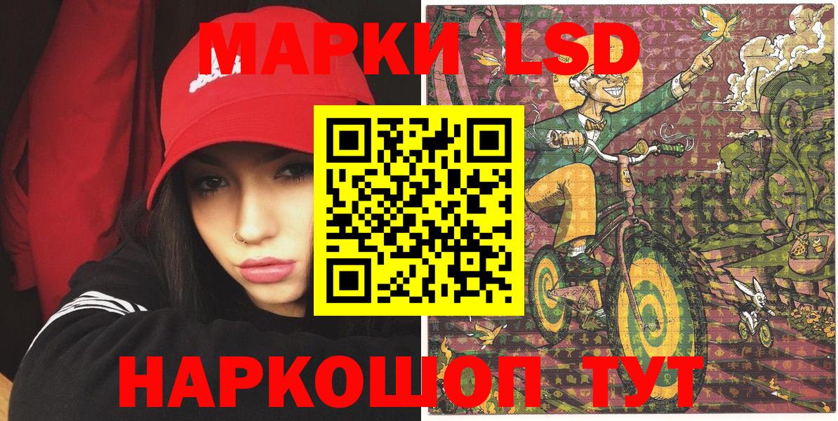 Марки 25I-NBOMe 1,5мг  Марки NBOMe  Симферополь  Вход с VPN 