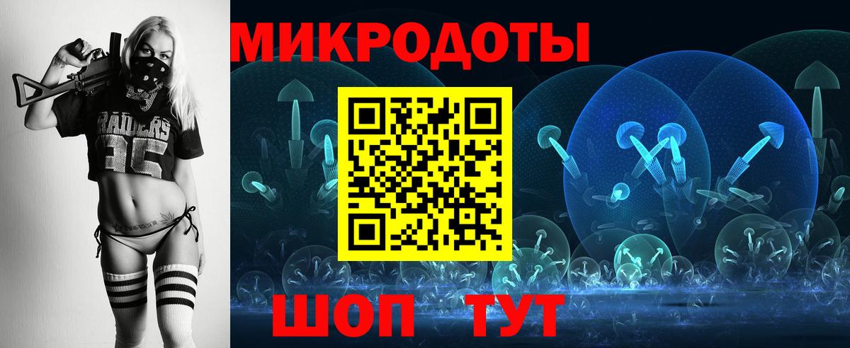 Галлюциногенные грибы Psilocybe  Вход с VPN  Симферополь  Псилоцибиновые грибы ЛСД 