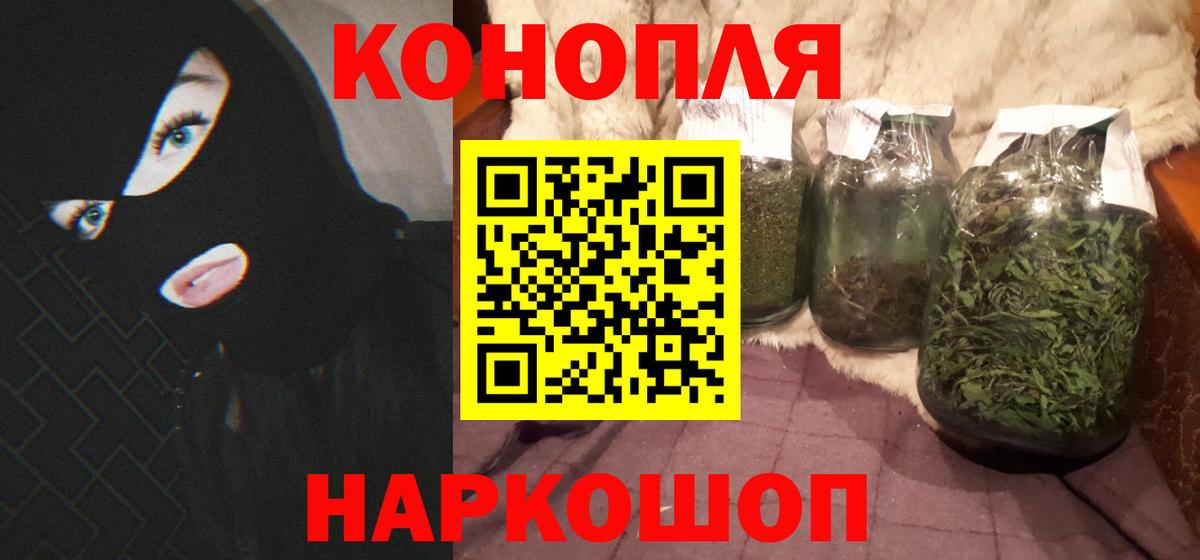 Конопля ГИДРОПОН  Бошки Шишки марихуана  Вход с VPN  Каннабис SATIVA & INDICA  Симферополь 