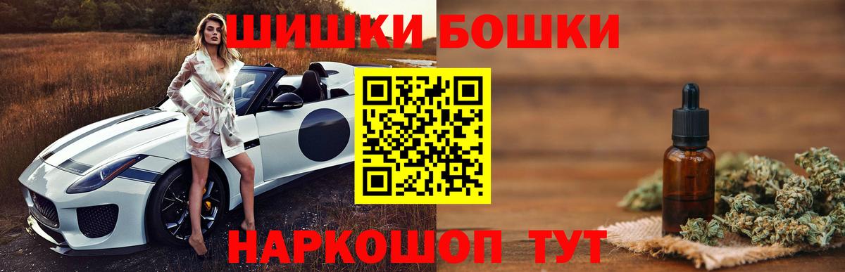 МАРИХУАНА план Симферополь